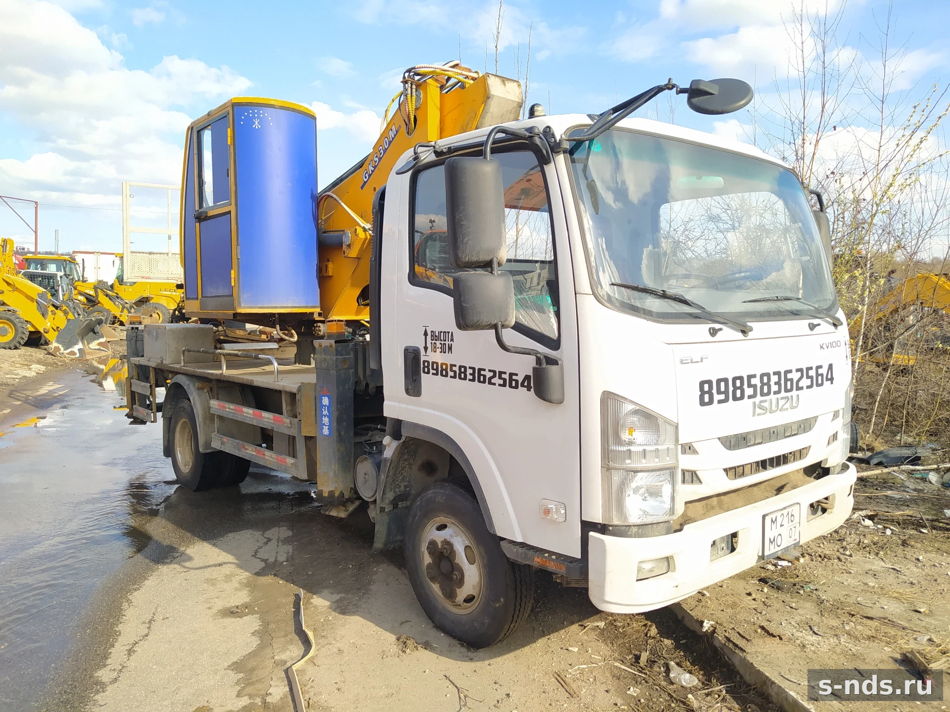 ISUZU