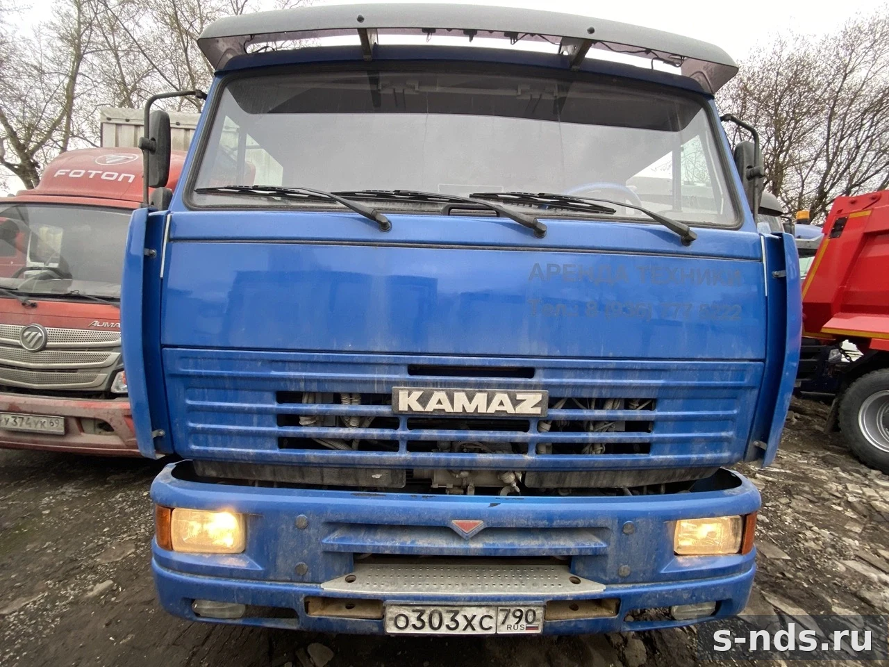 КАМАЗ