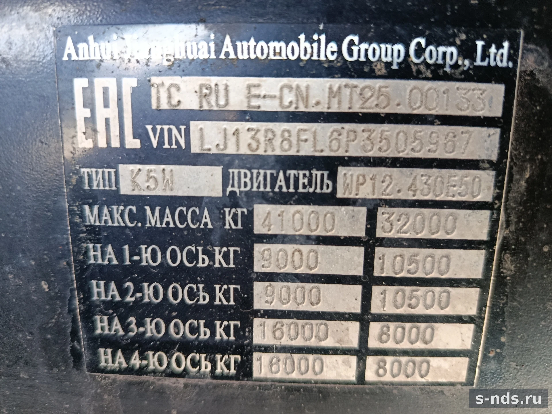 JAC