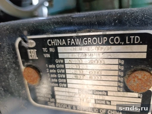 FAW
