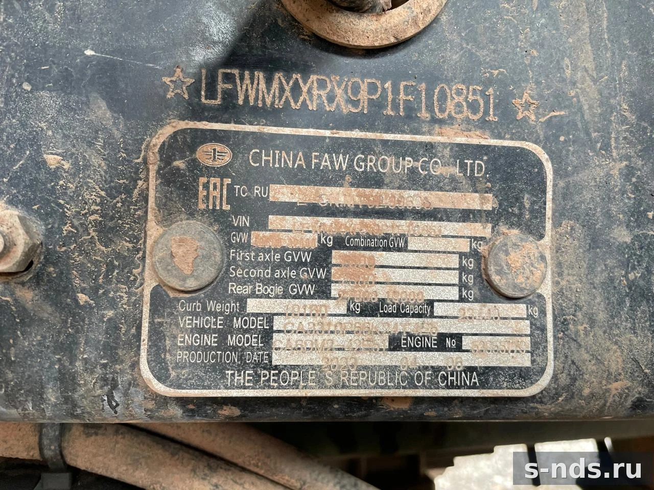 FAW