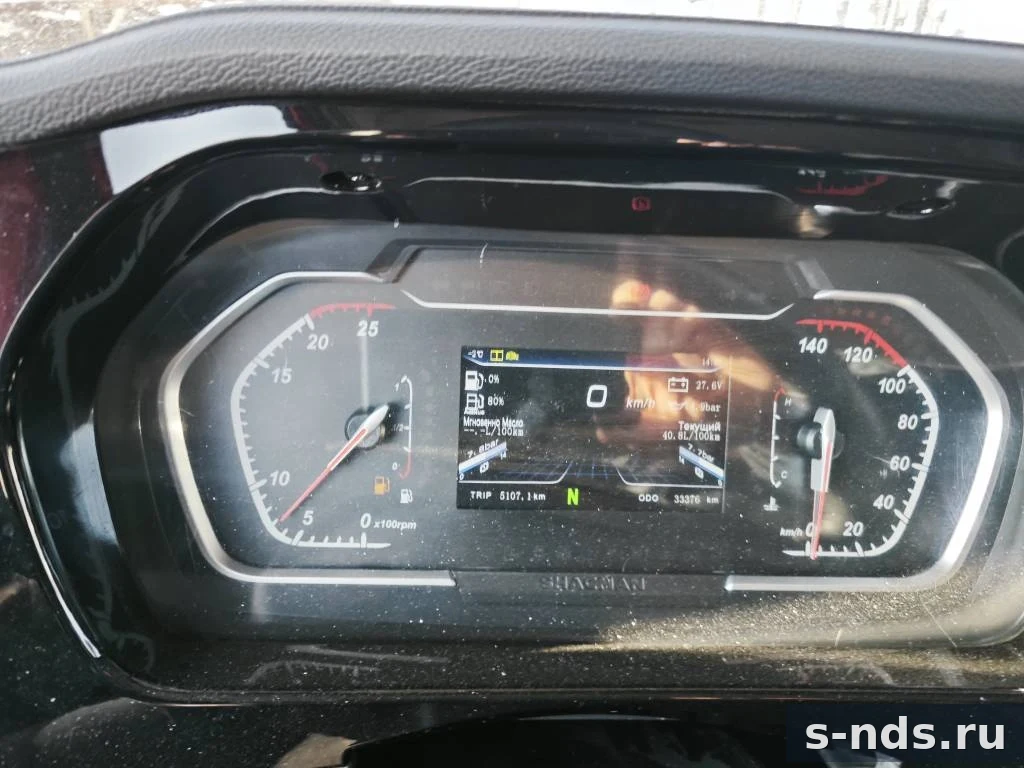 SHACMAN