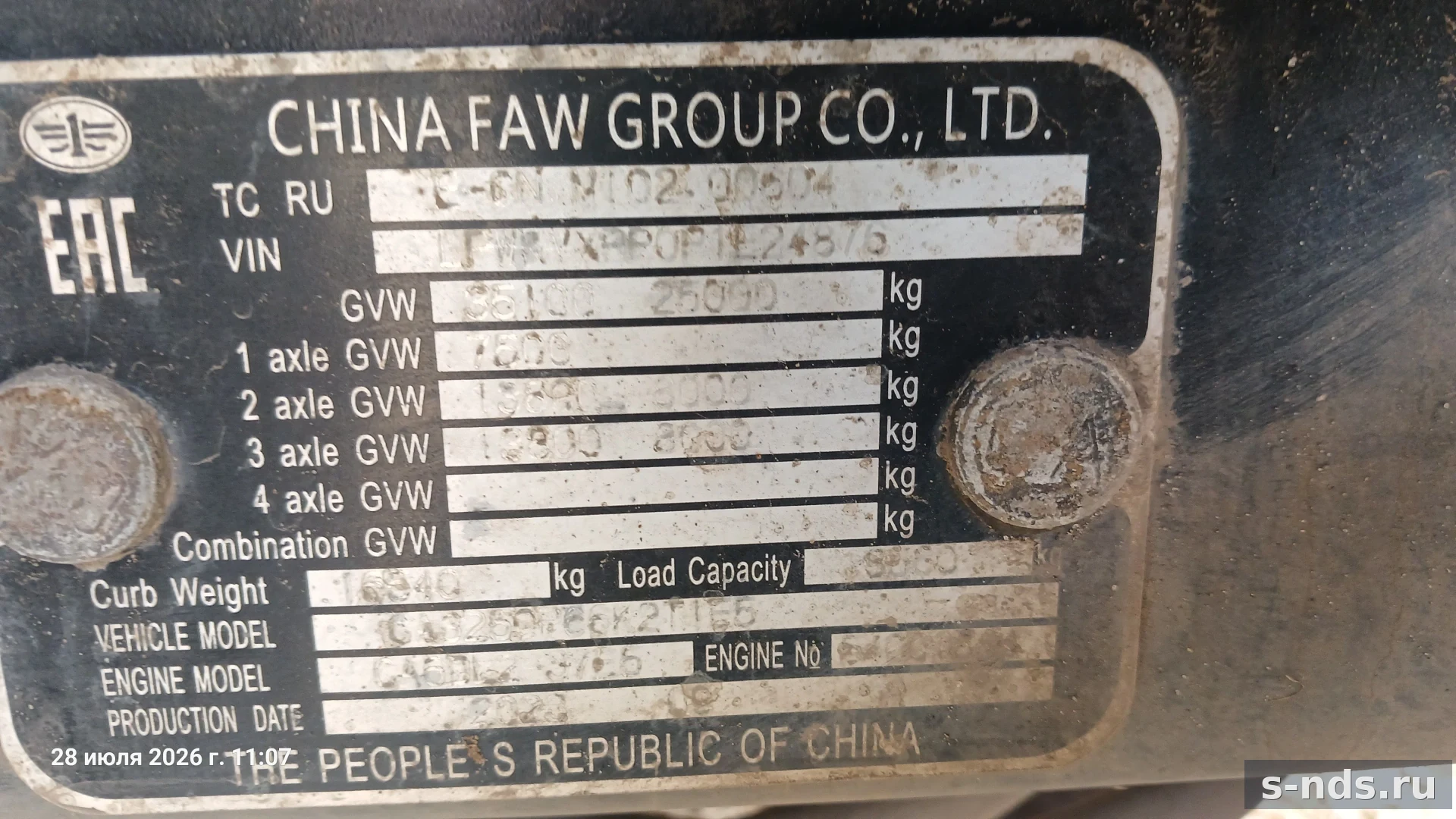 FAW