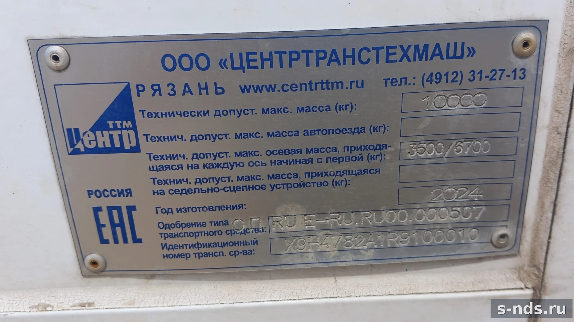 ГАЗ