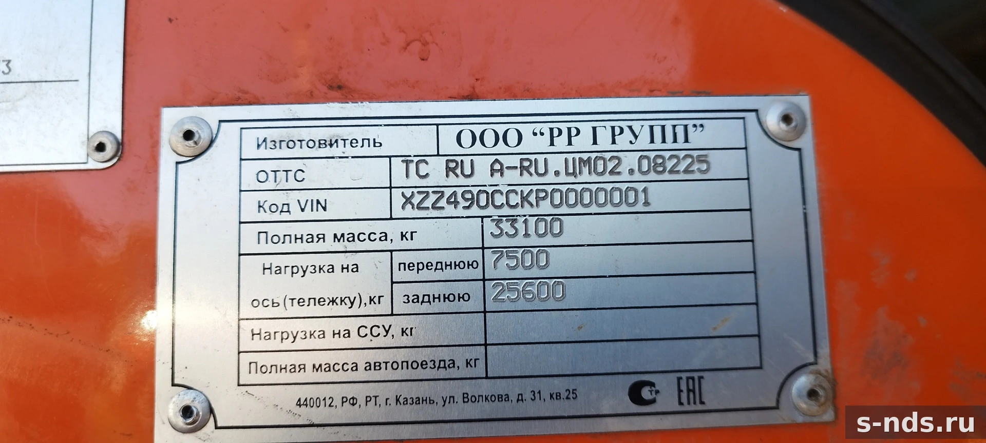 КАМАЗ