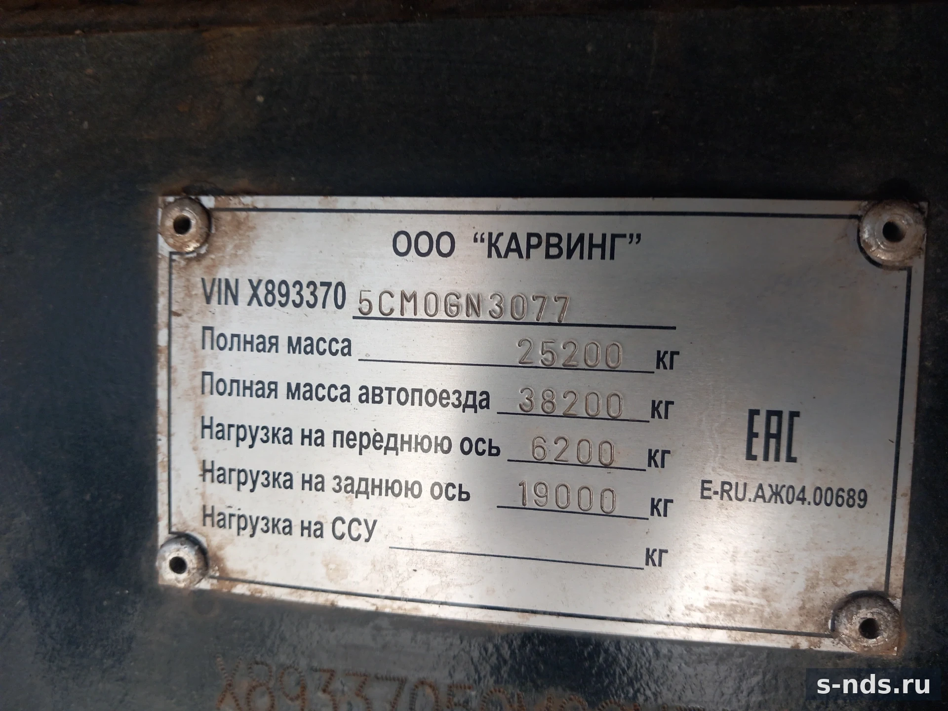 КАМАЗ