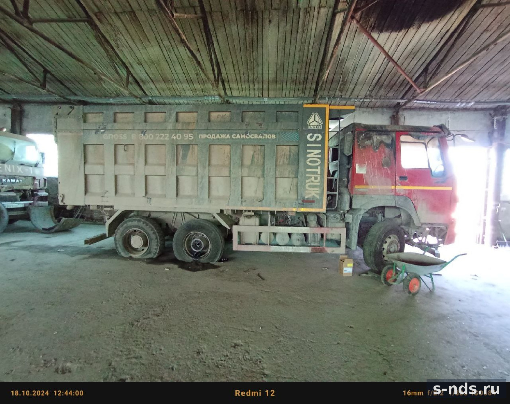 Самосвал HOWO ZZ3327S3847E