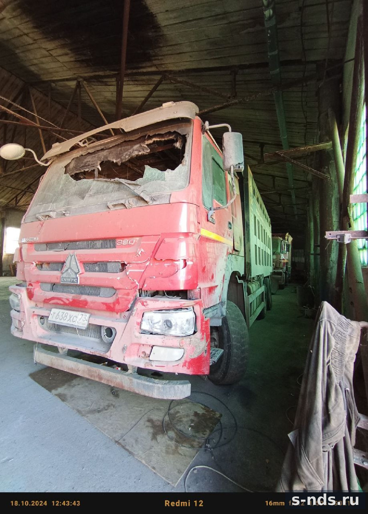 Самосвал HOWO ZZ3327S3847E