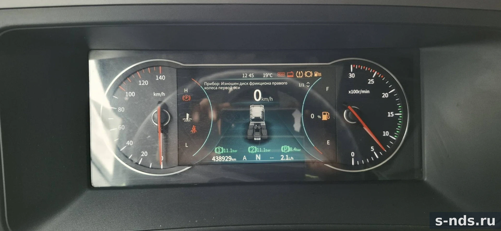 DONGFENG