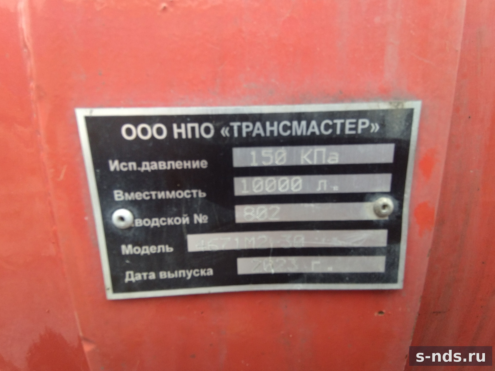 КАМАЗ