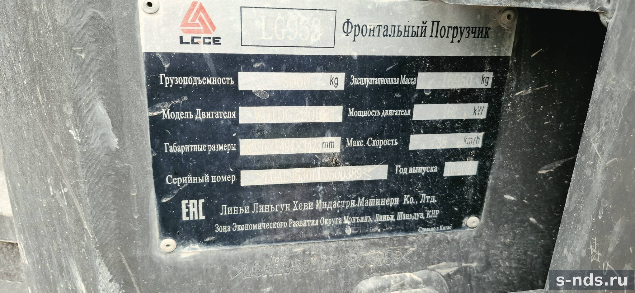 Фронтальный погрузчик