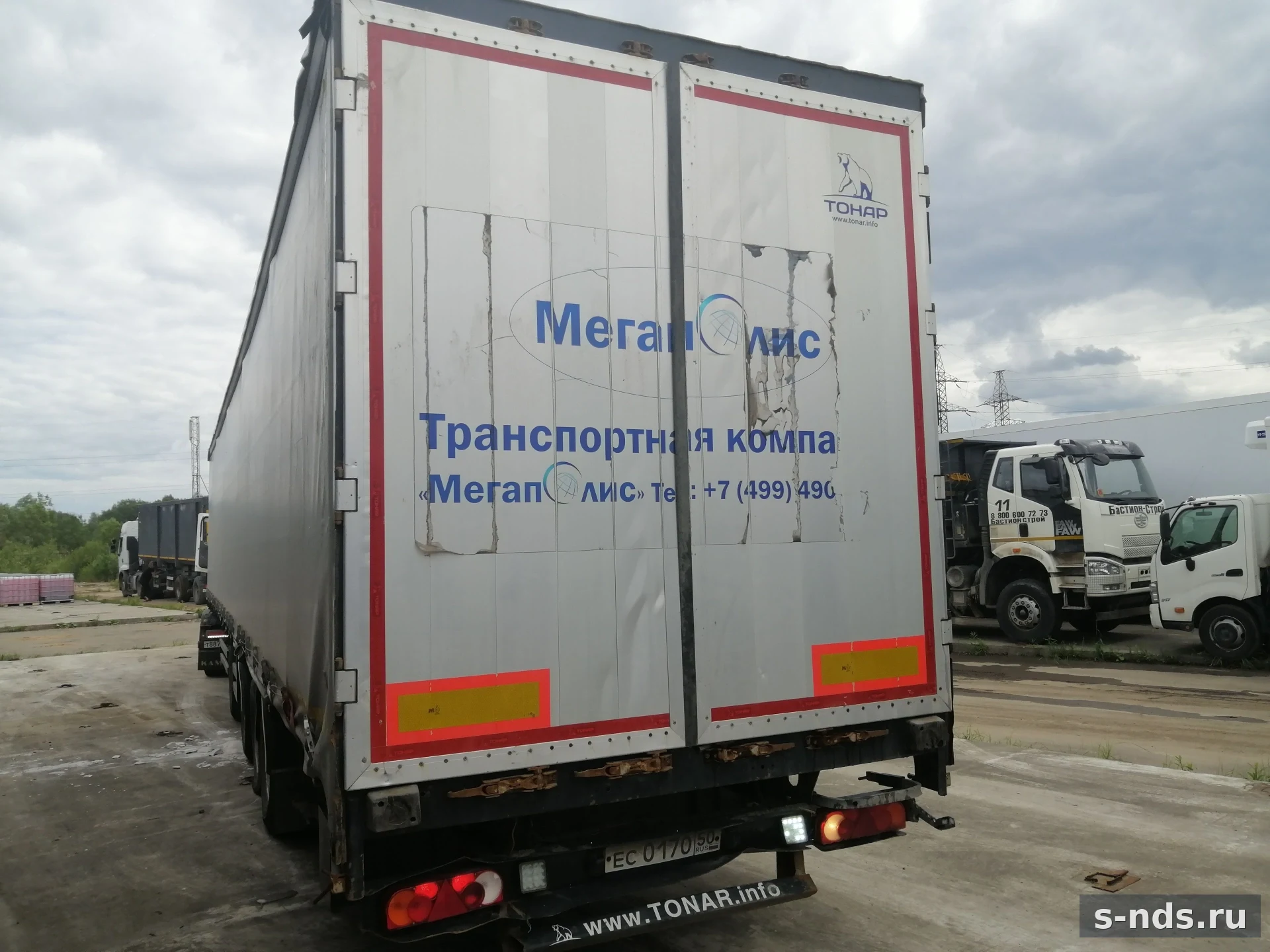 ТОНАР