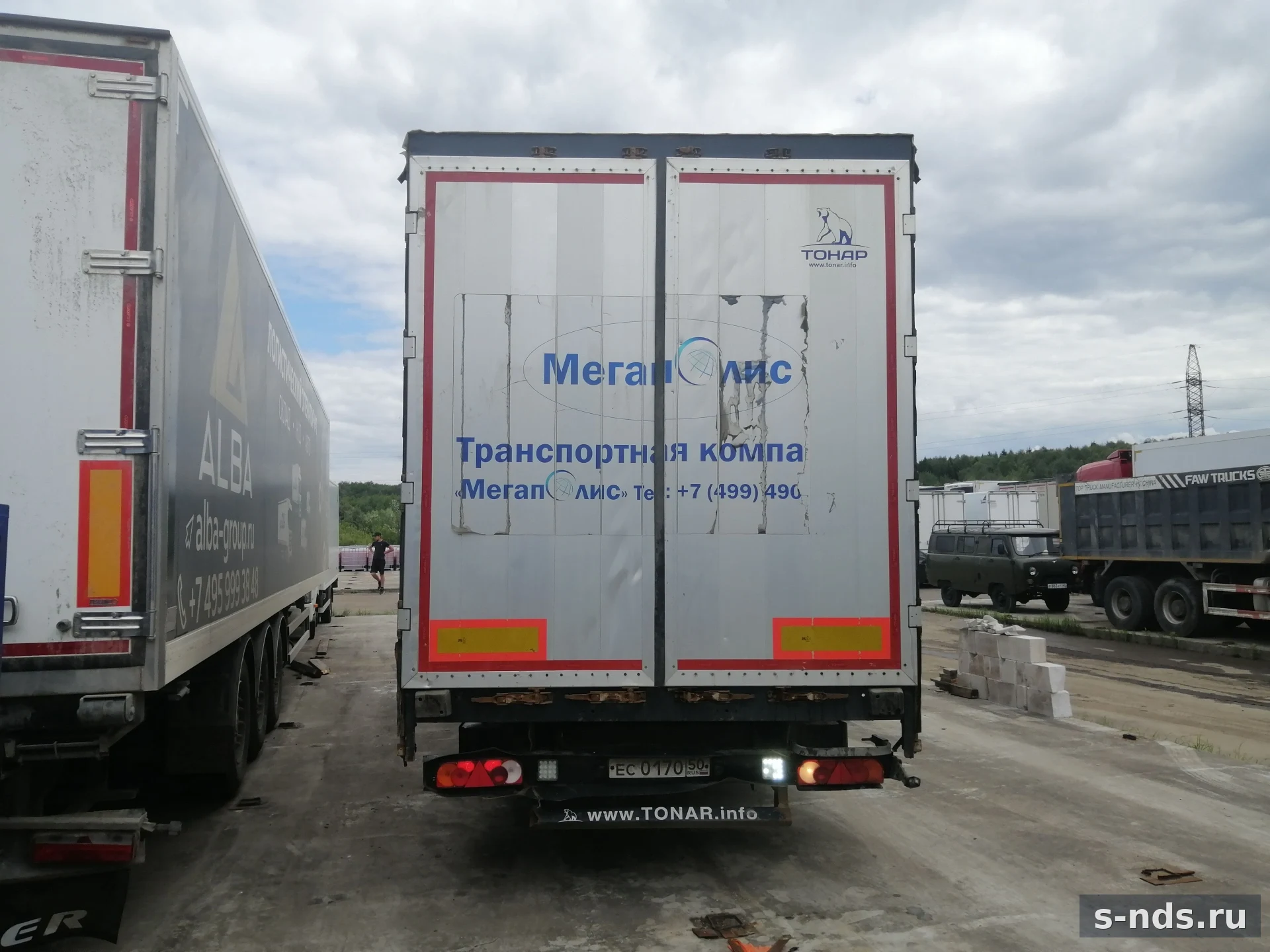 ТОНАР