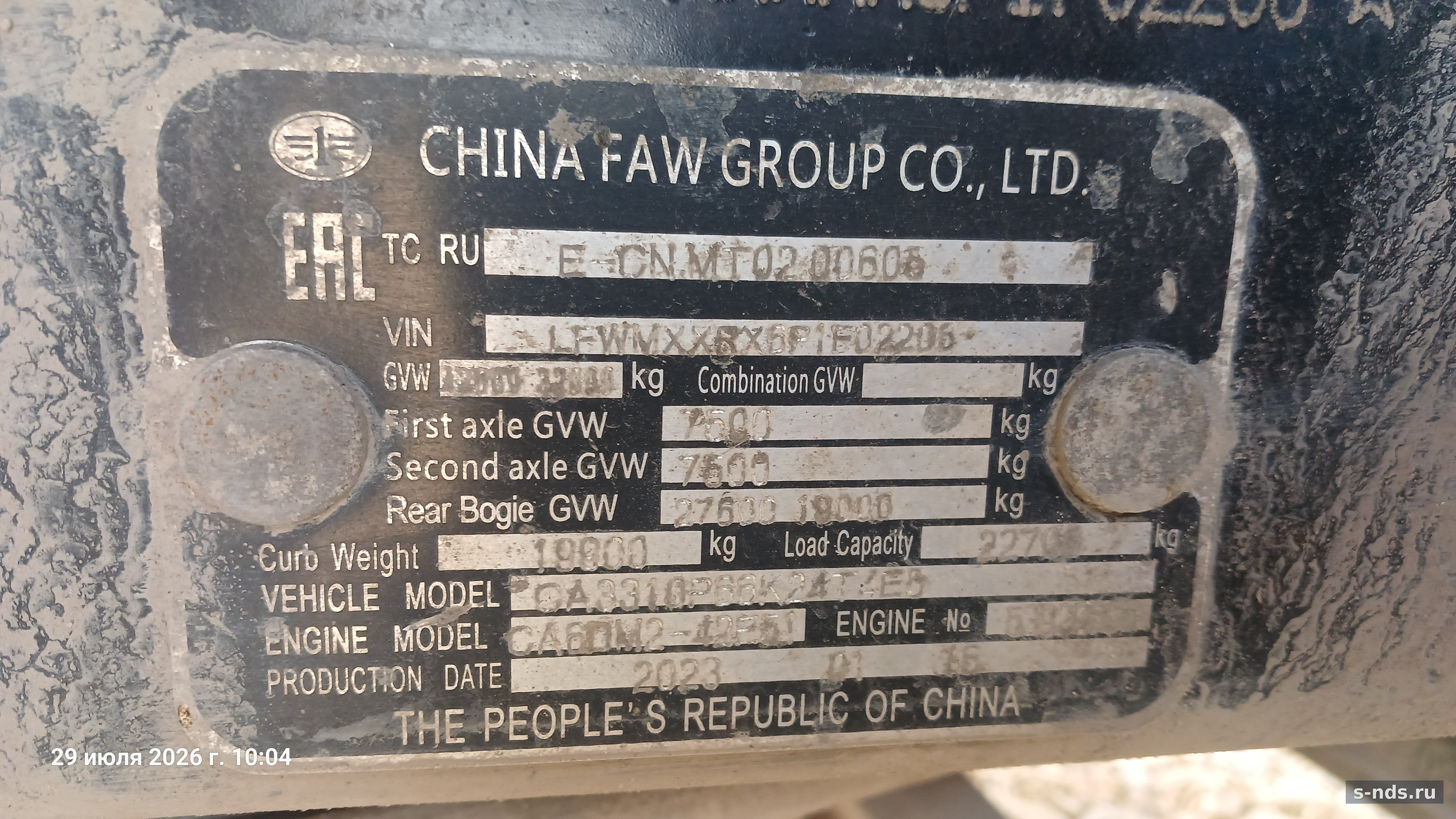 FAW