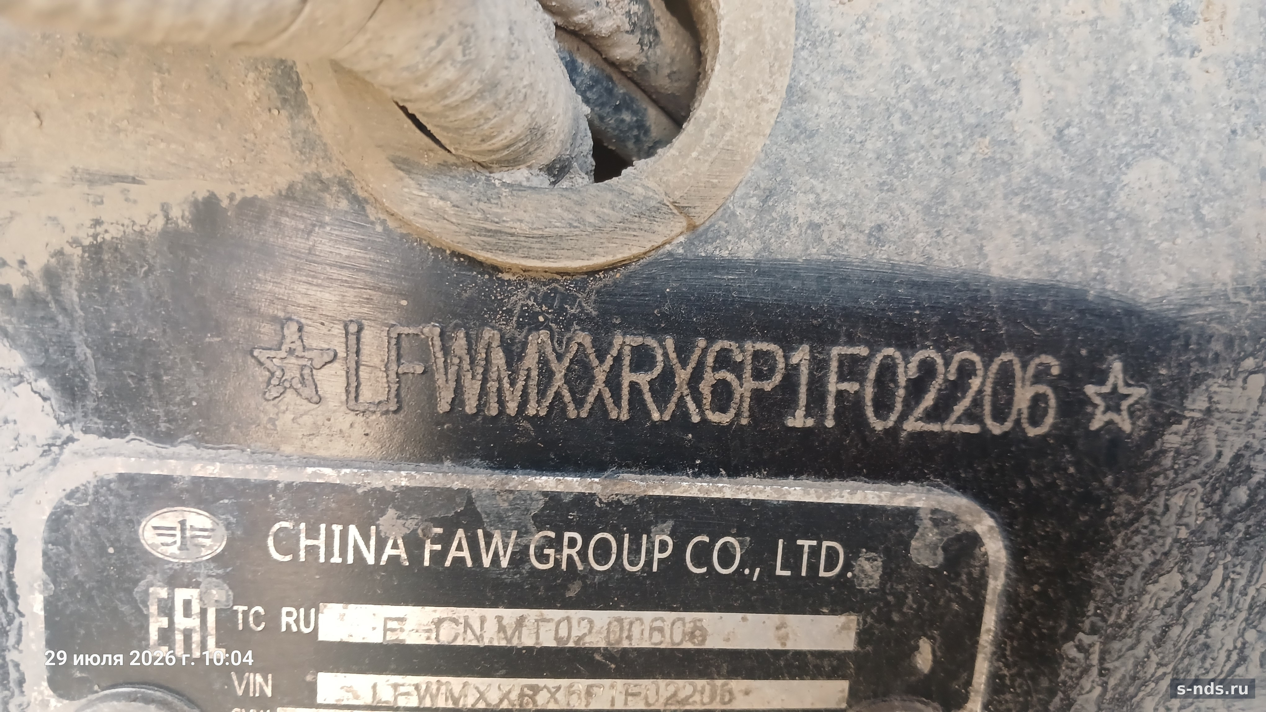 FAW