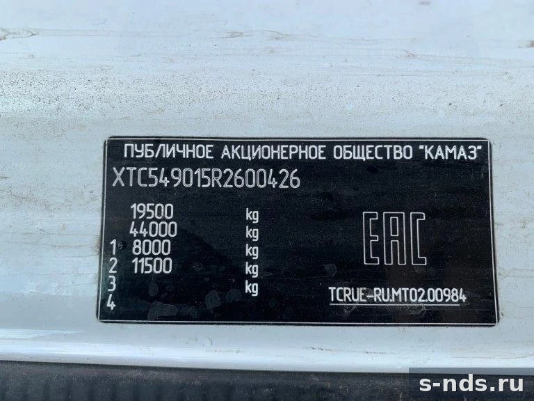 КАМАЗ