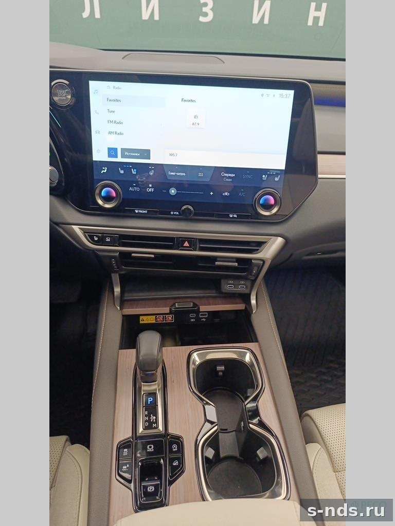 LEXUS RX350 Executive 2023г.