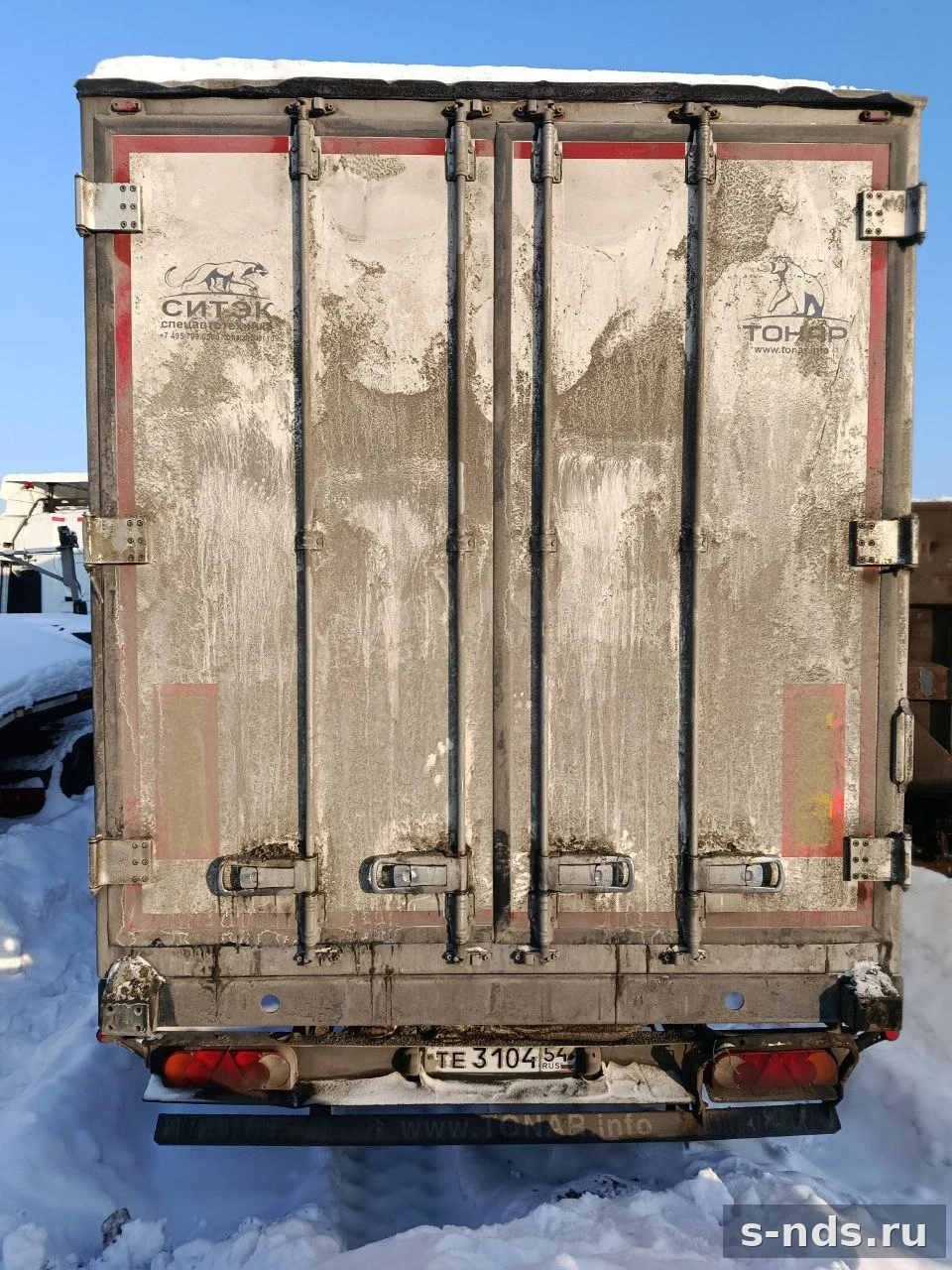 ТОНАР