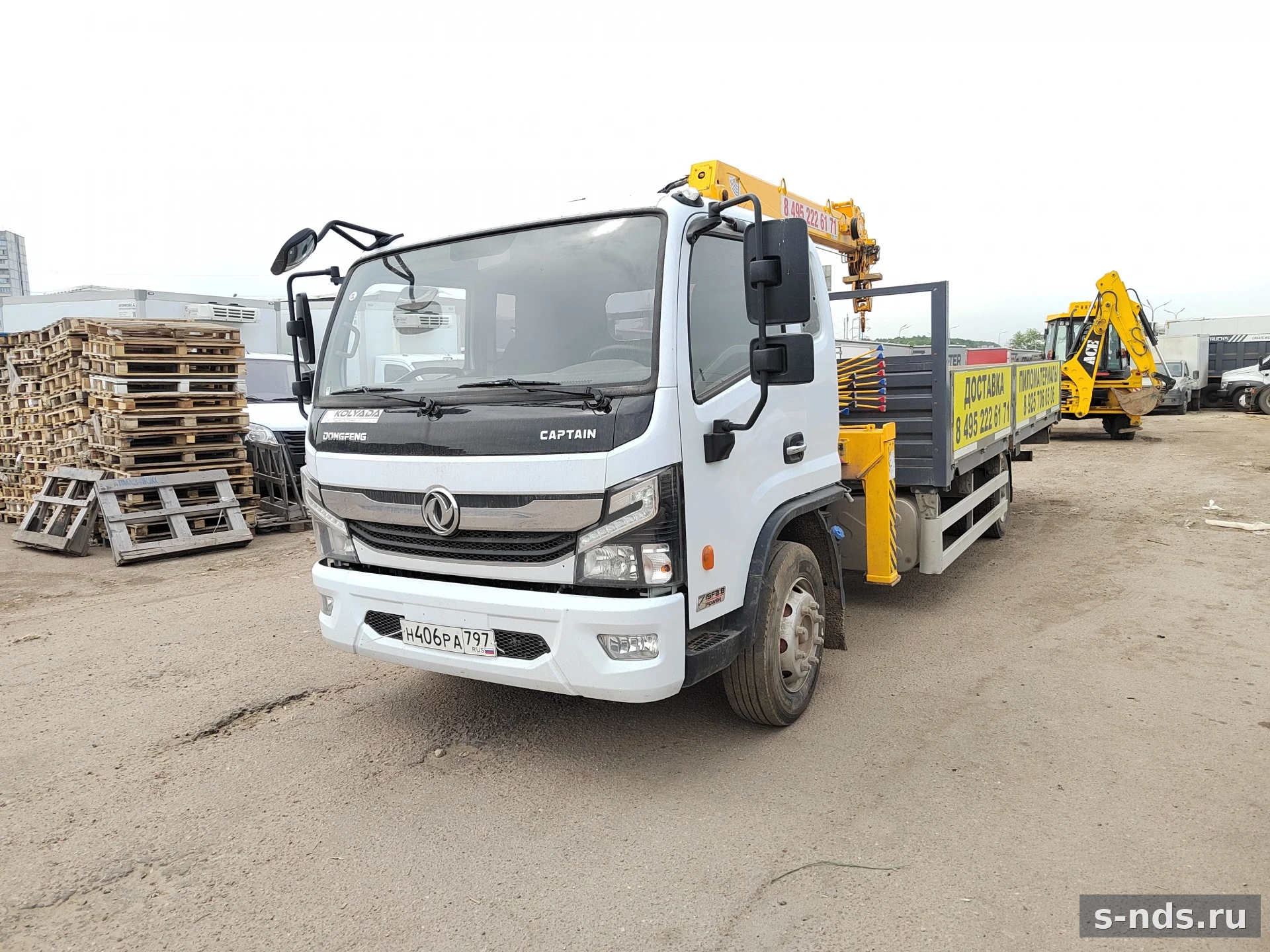 DONGFENG