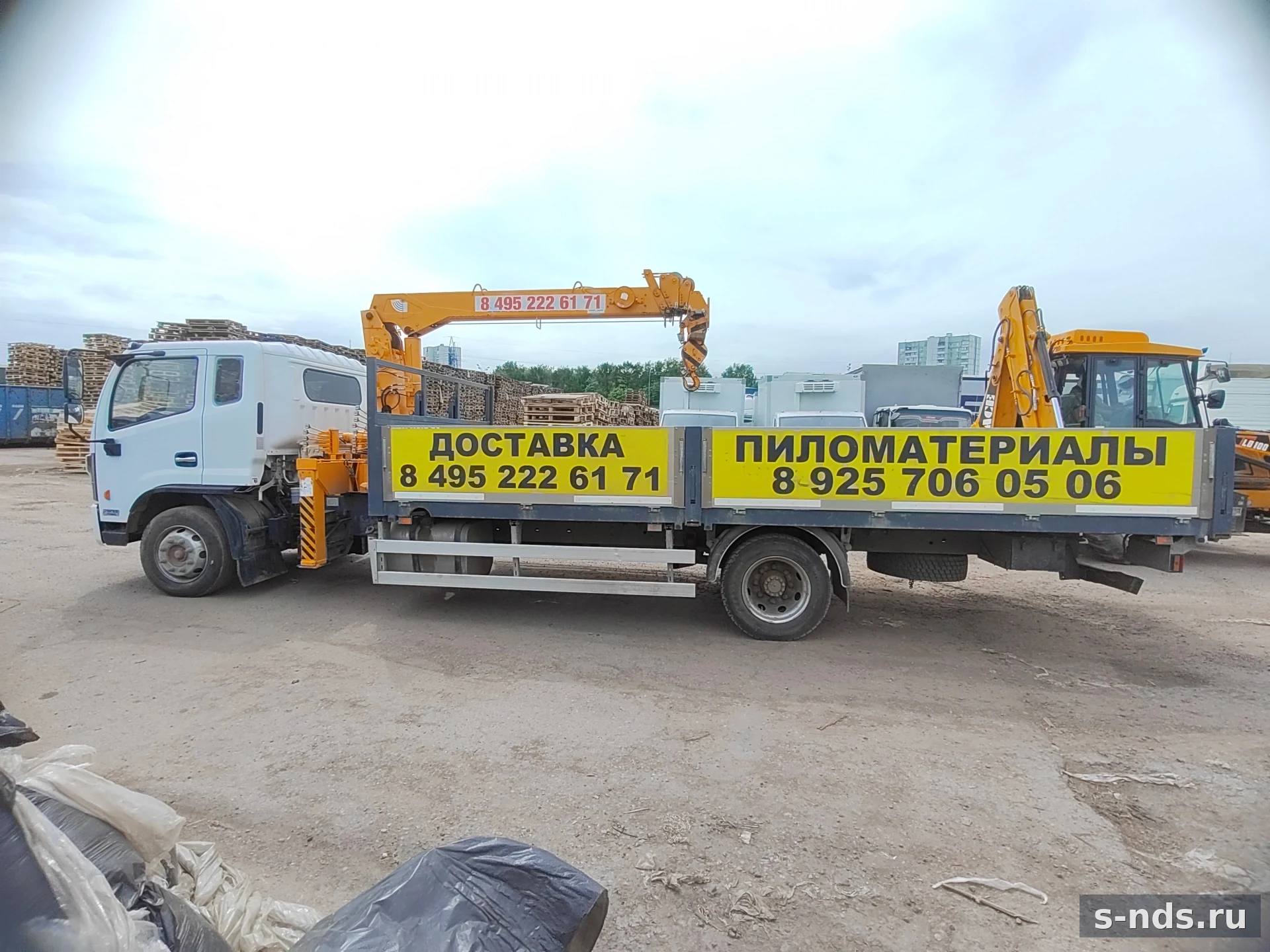 DONGFENG