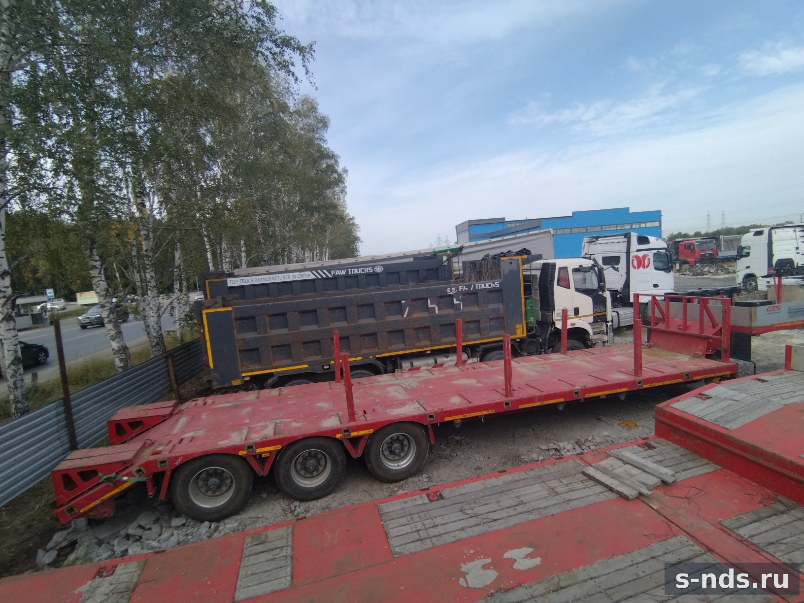 ПОЛИТРАНС