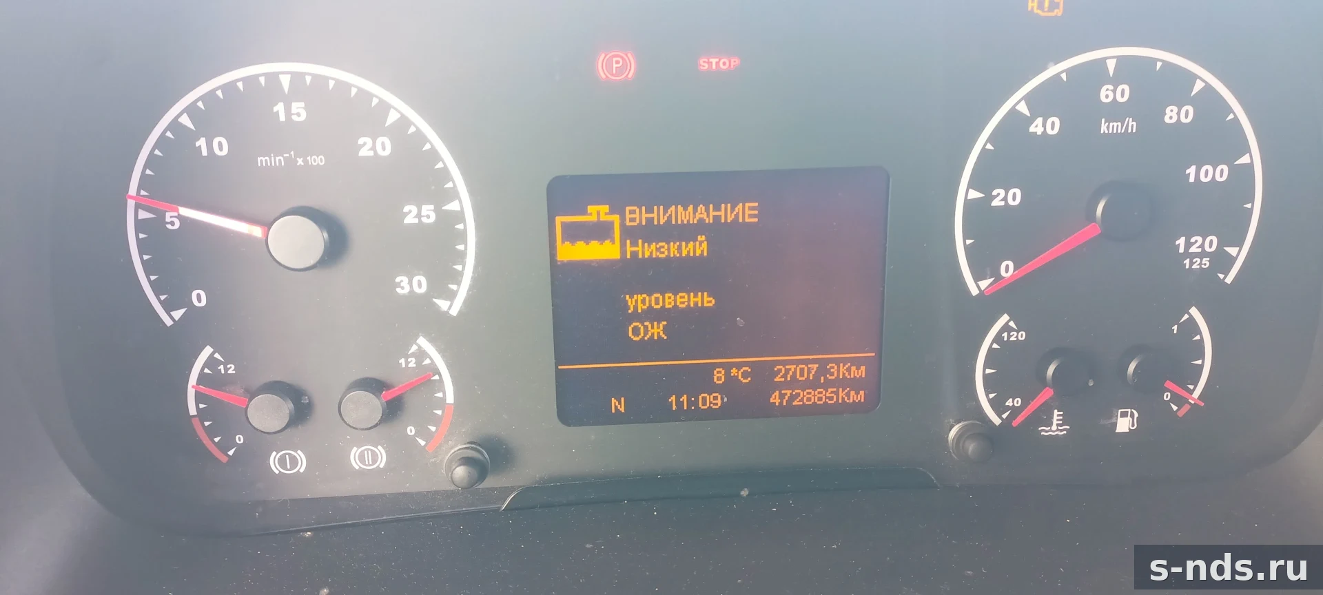 КАМАЗ