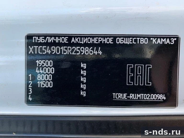 КАМАЗ