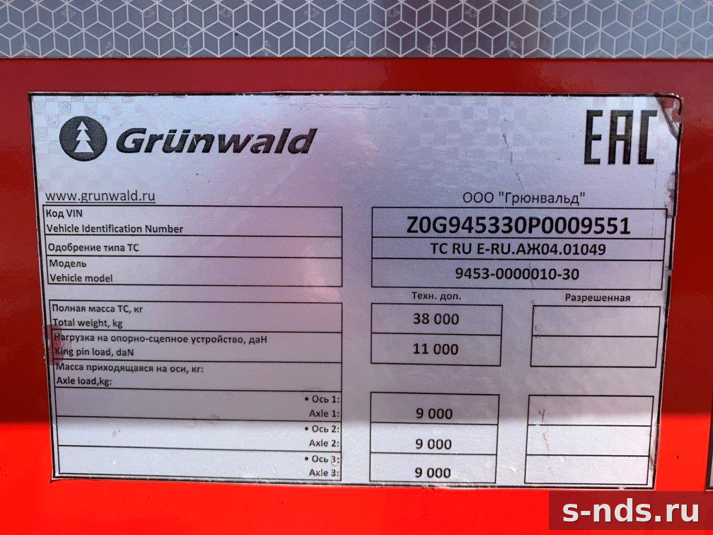 GRUNWALD