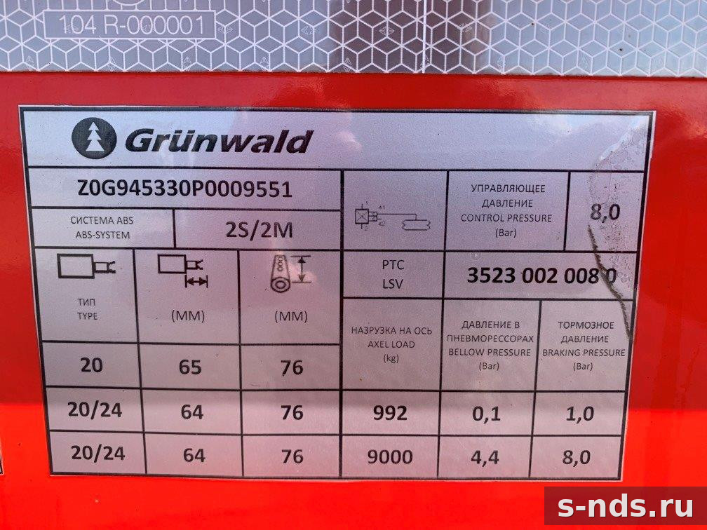 GRUNWALD