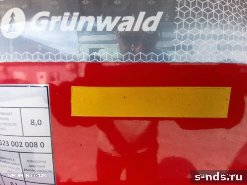 GRUNWALD