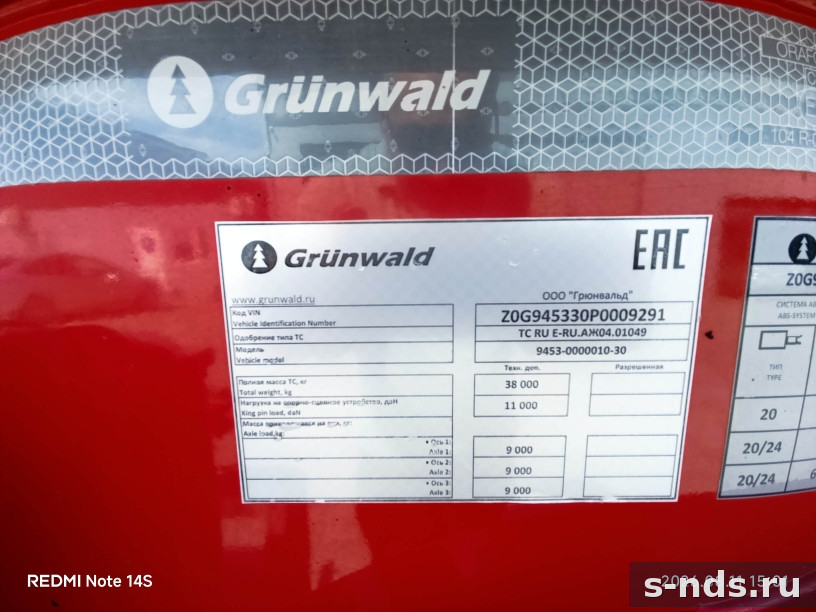 GRUNWALD