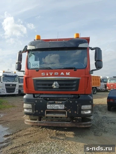 SITRAK