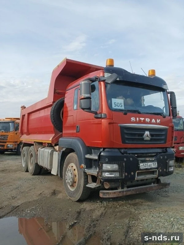 SITRAK