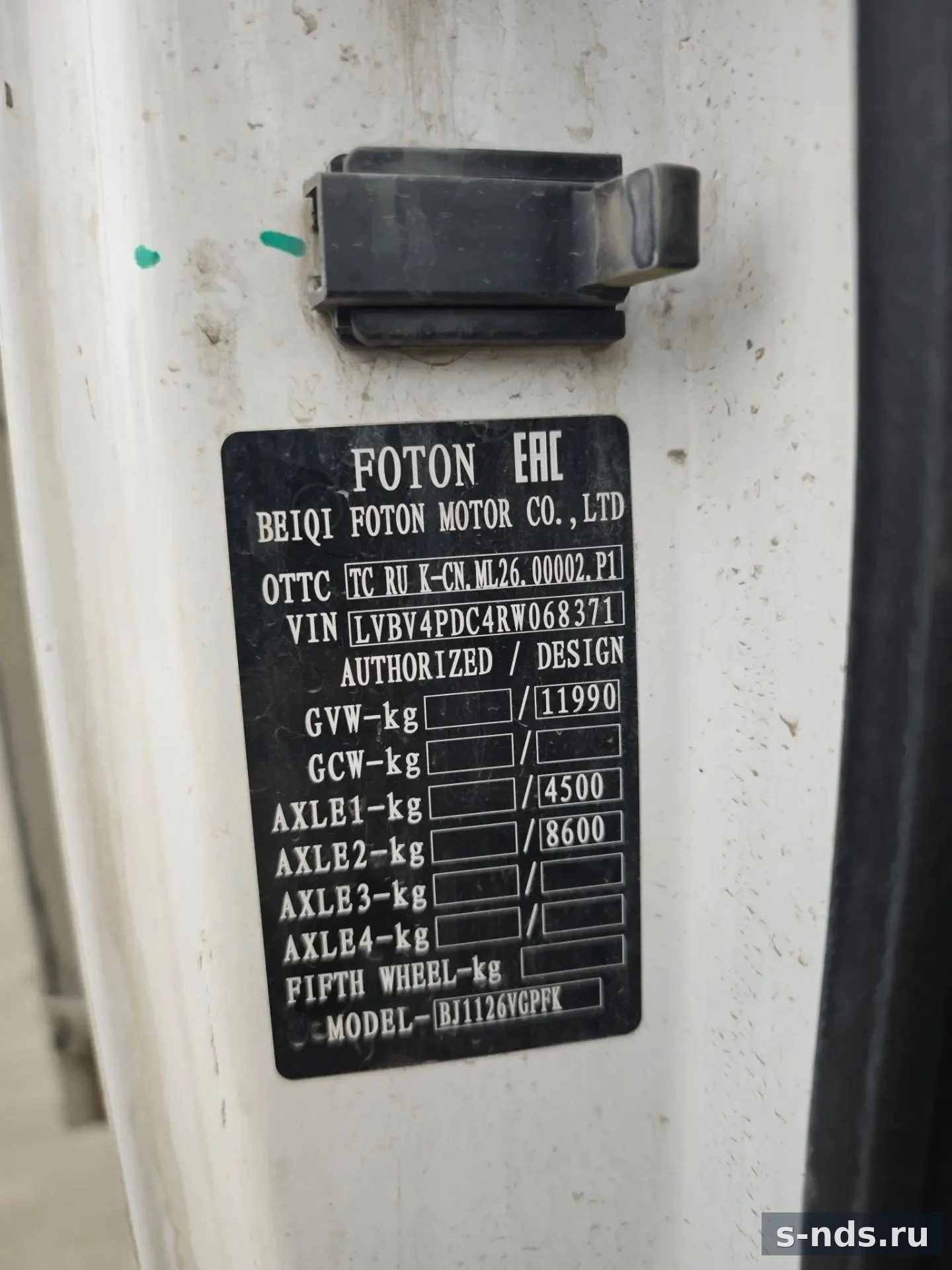 FOTON
