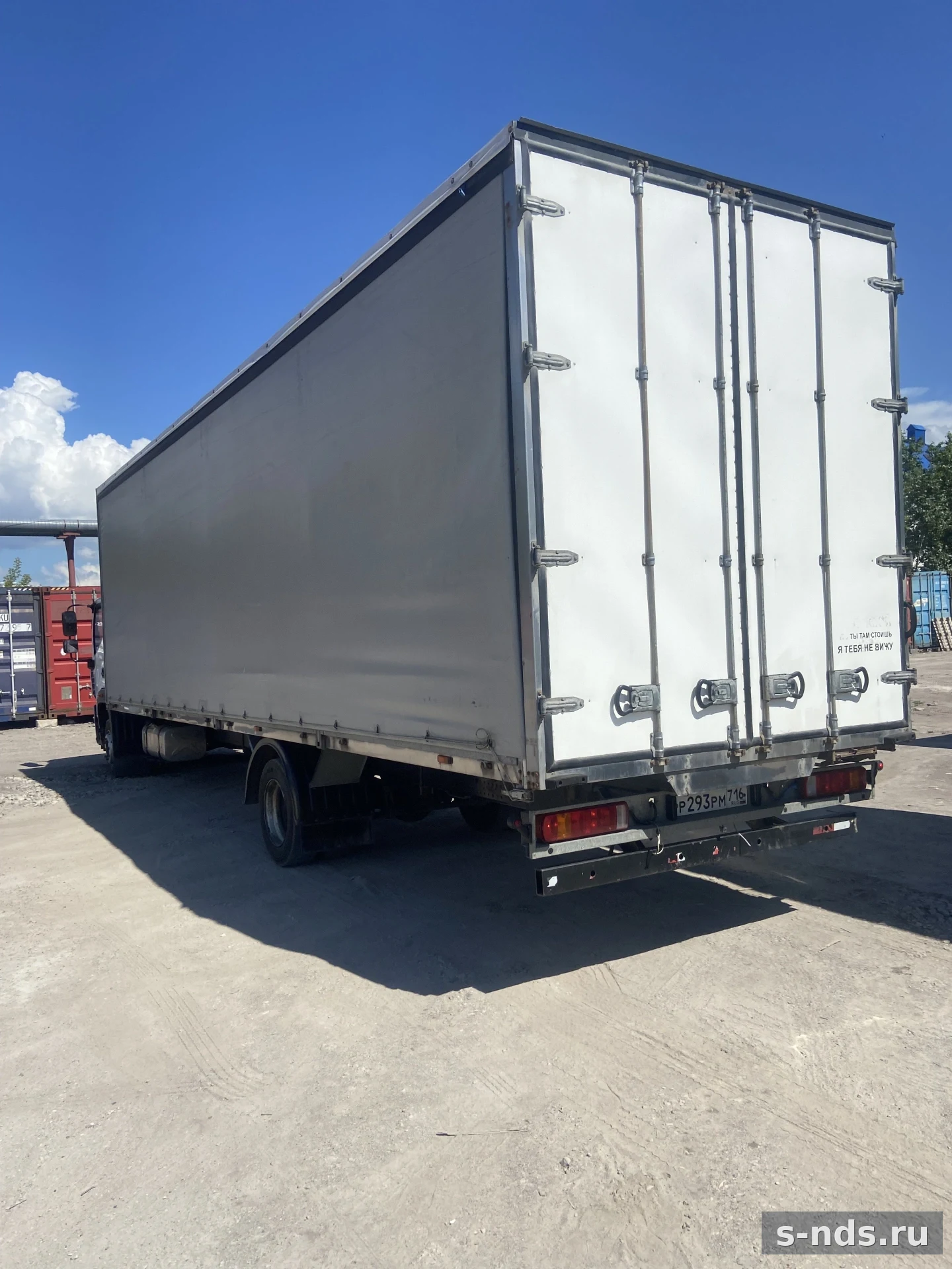 FOTON