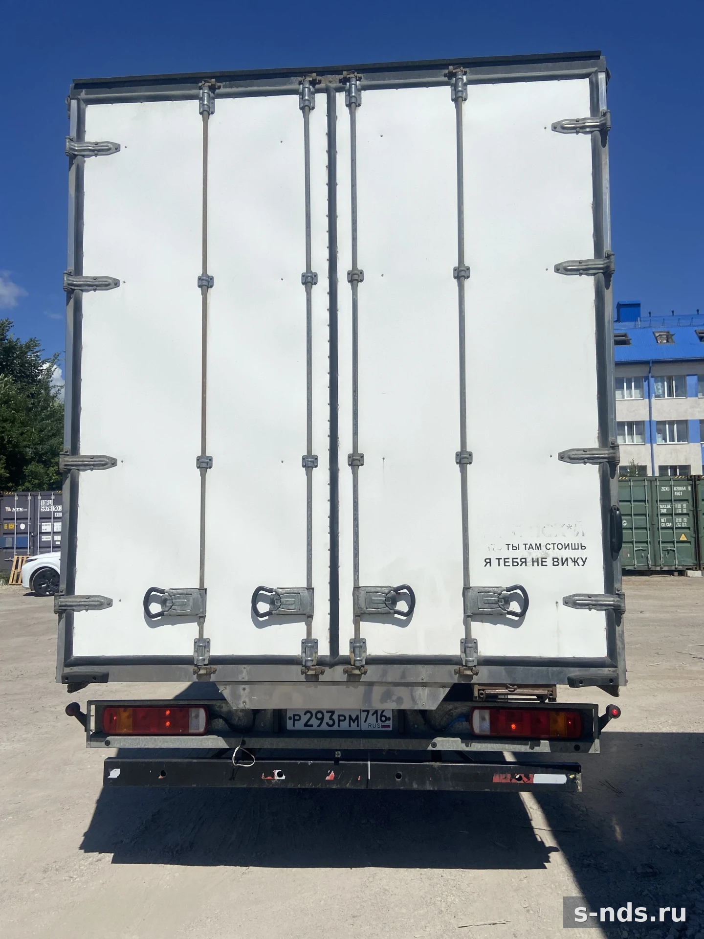 FOTON