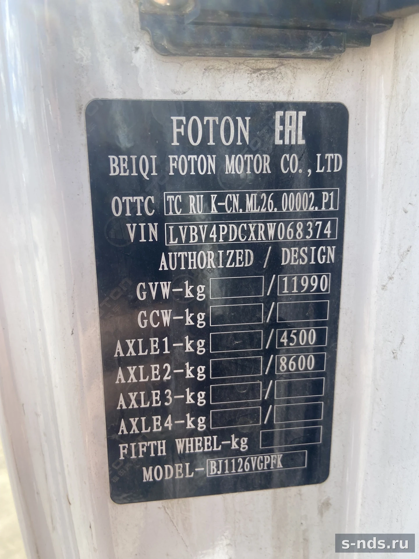 FOTON