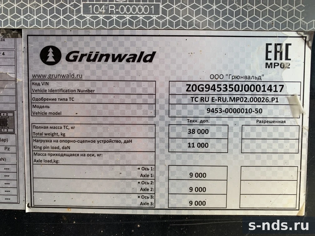 GRUNWALD