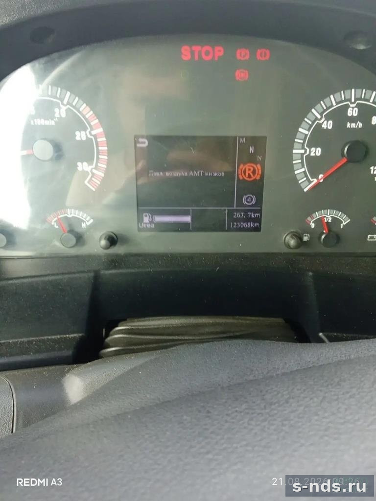 Тягач 6x4 SITRAK C7H 2023г.