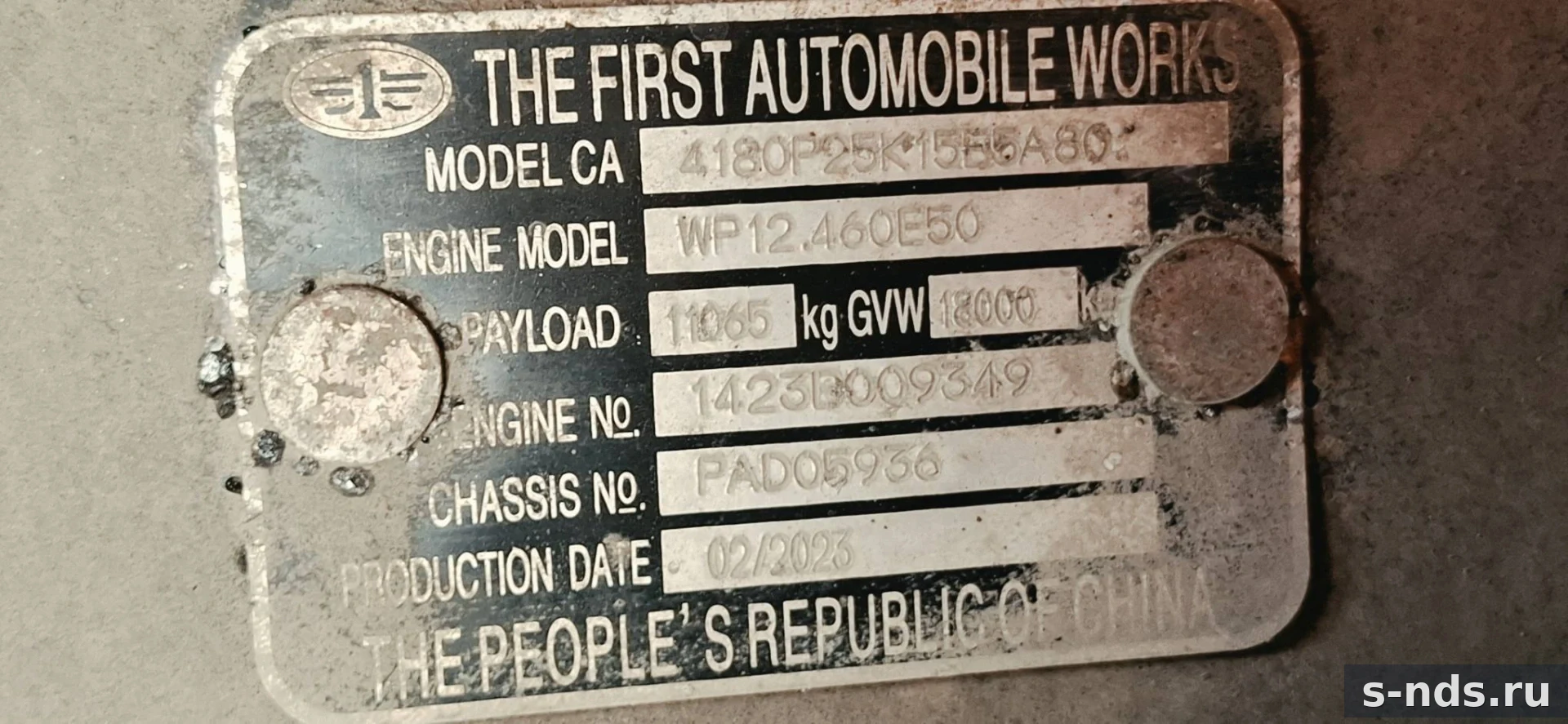 FAW