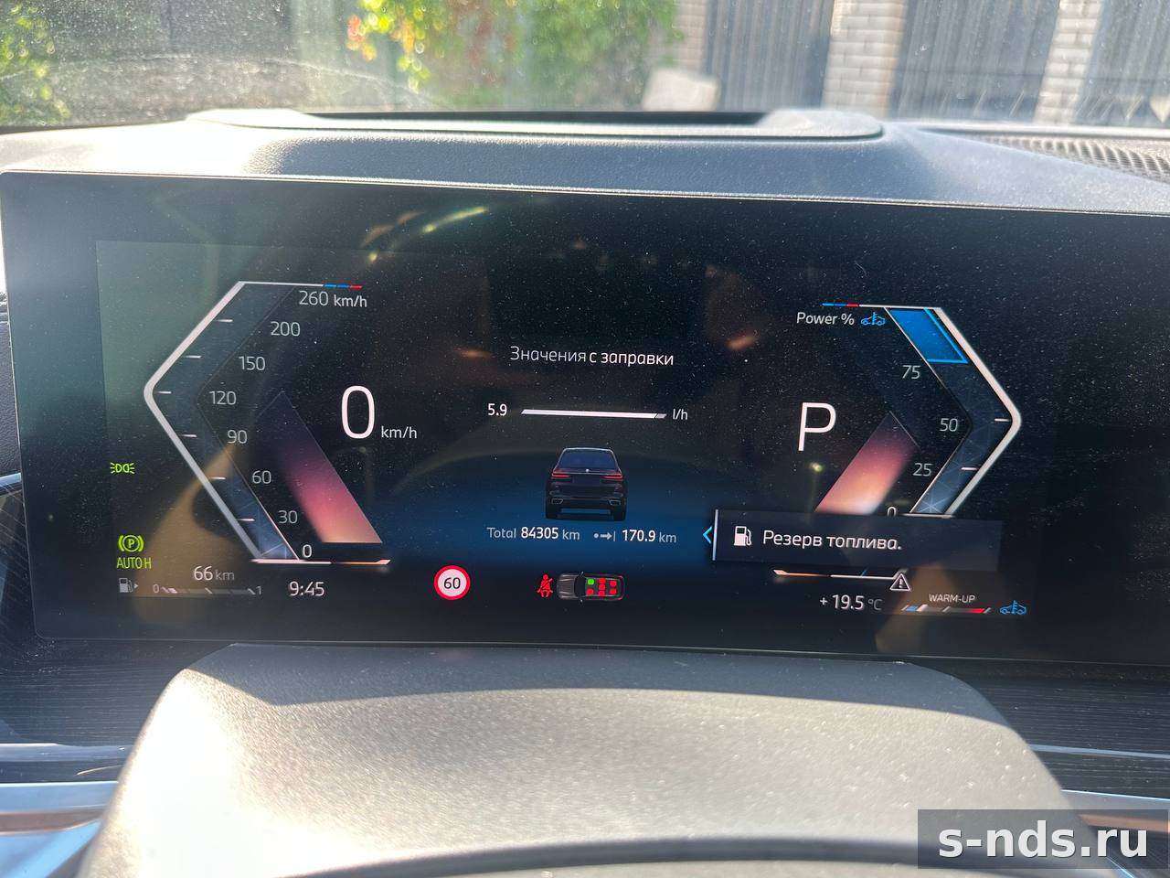 BMW X7 xDrive40I 2023г.