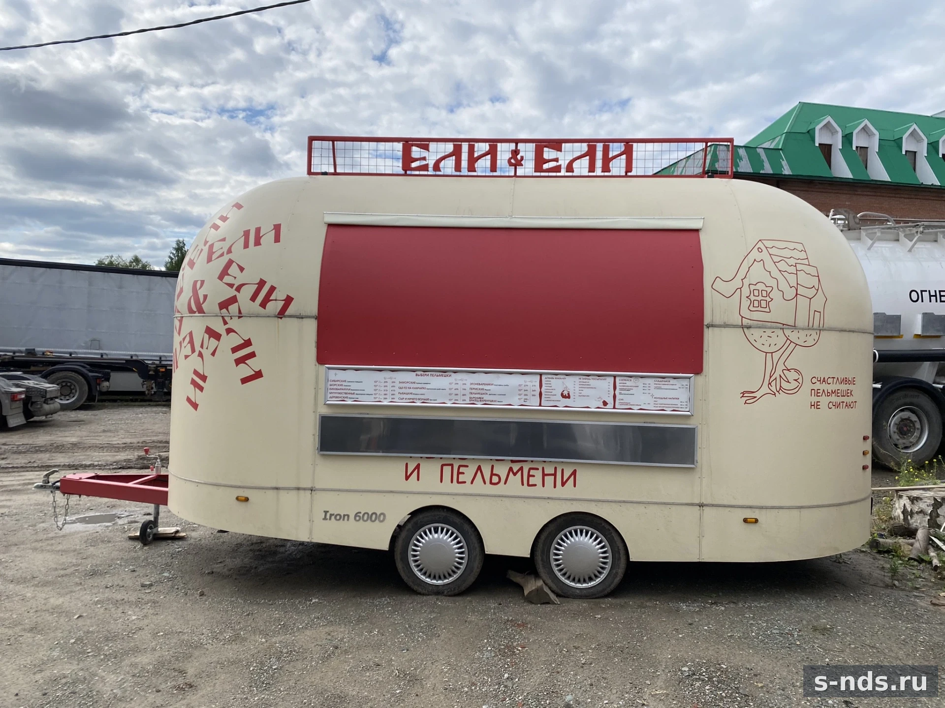 ТЭСПА