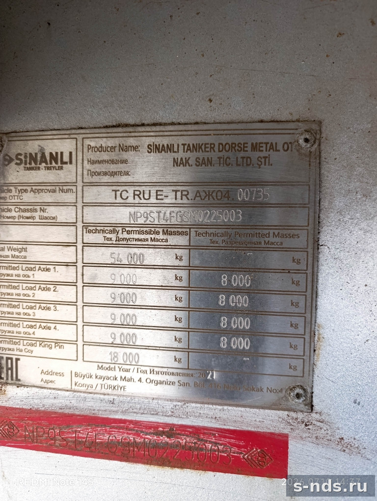SINANLI TANKER
