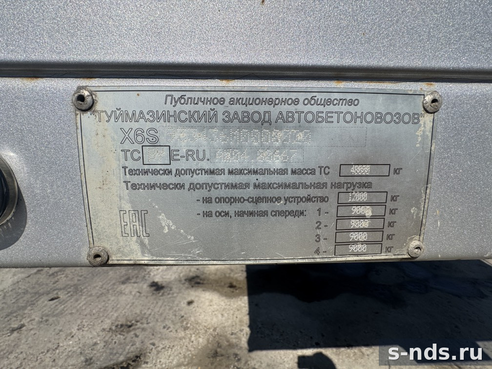 ТЗА