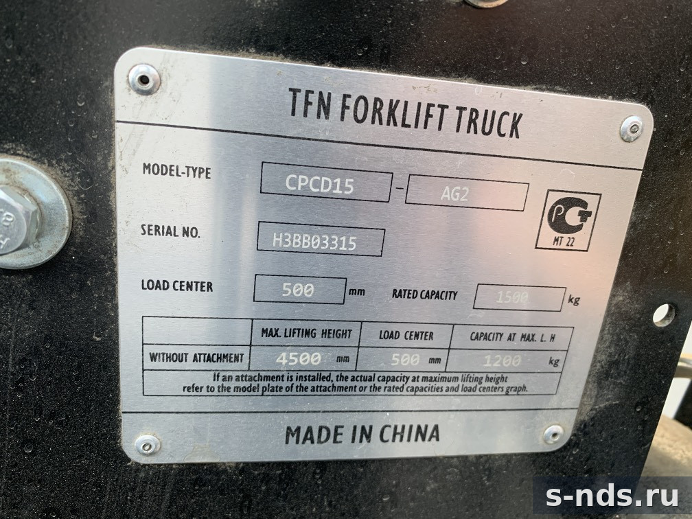 TFN