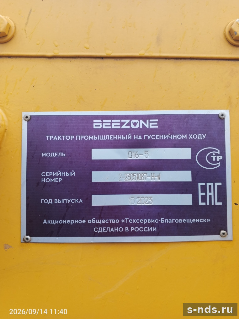 BEEZONE