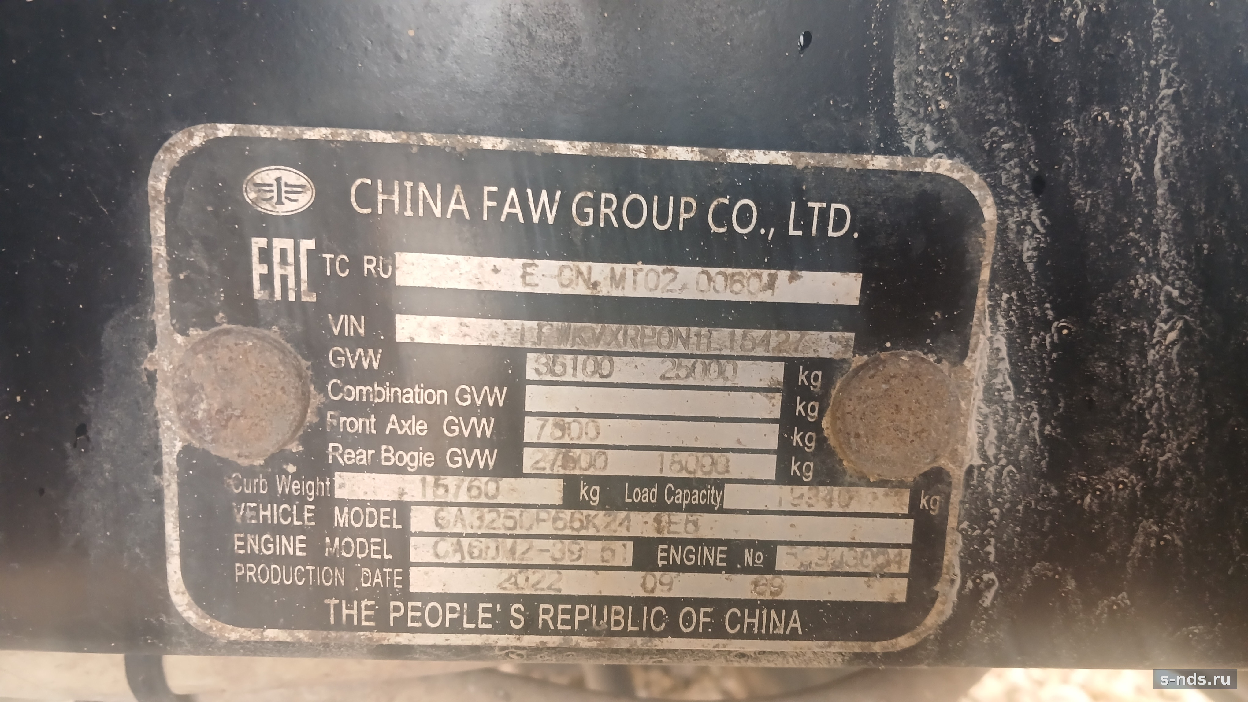 FAW