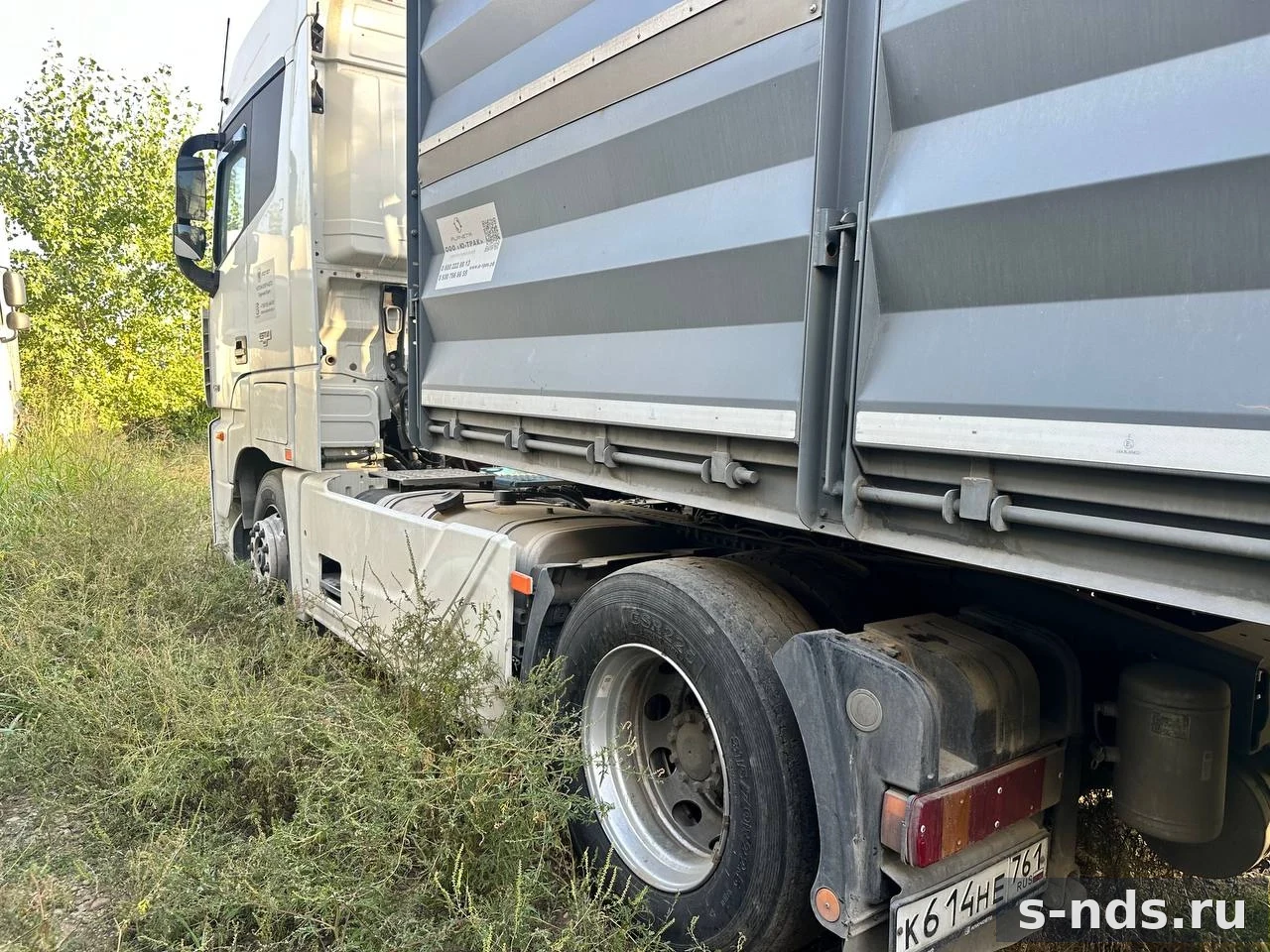 FOTON