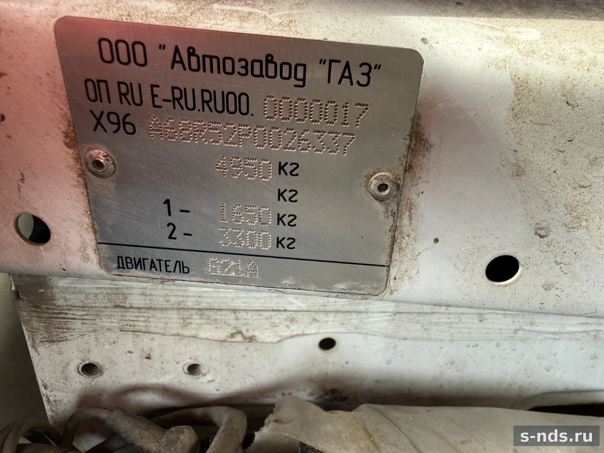 ГАЗ