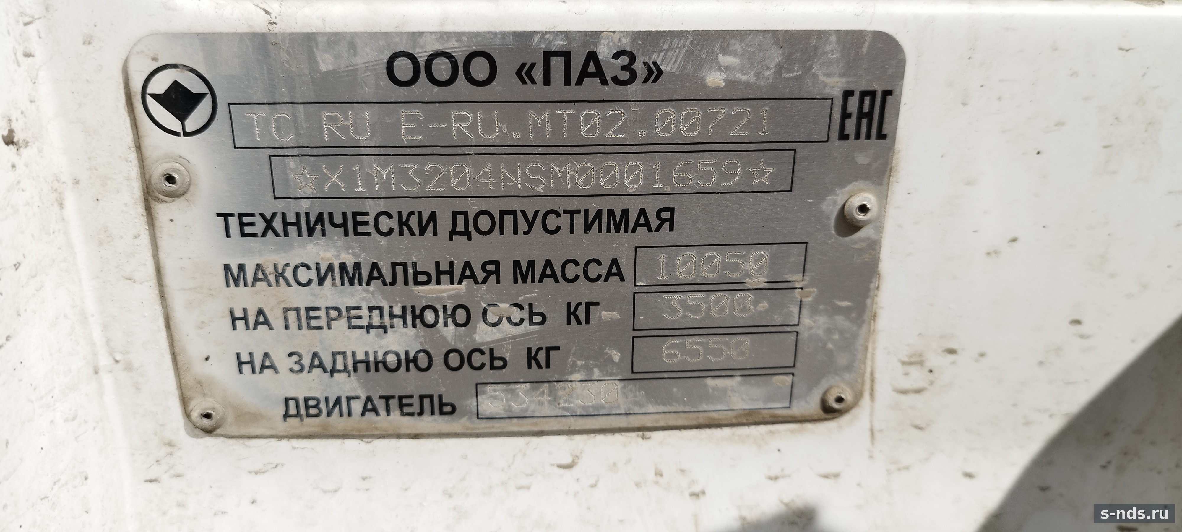 ПАЗ